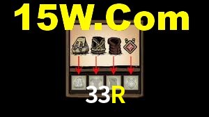 33R